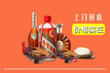 收购资讯:廊坊市三河回收名酒地址