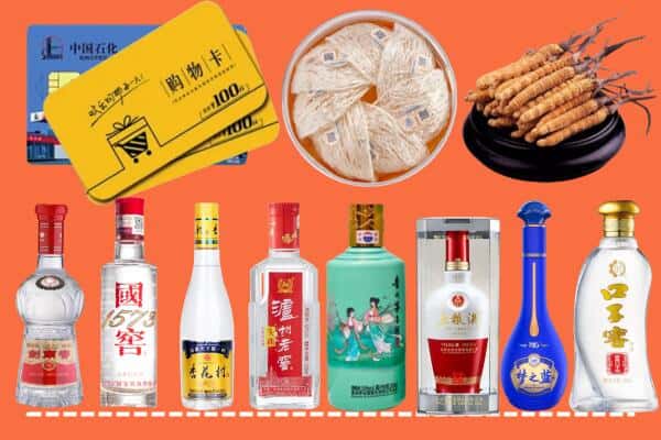 廊坊市三河回收名酒