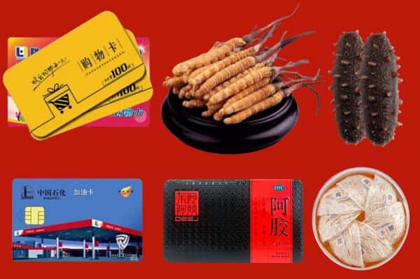 廊坊市三河礼品回收