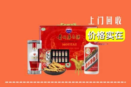 收购资讯:廊坊市三河回收礼品