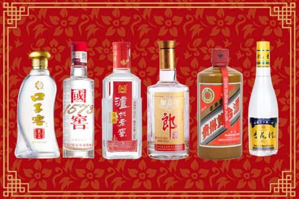 廊坊市三河回收名酒