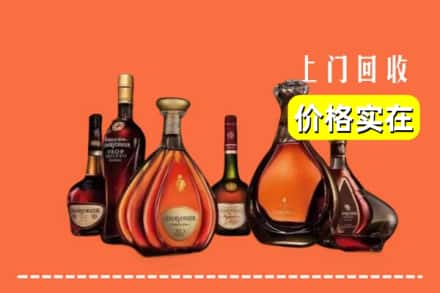 廊坊市三河回收洋酒