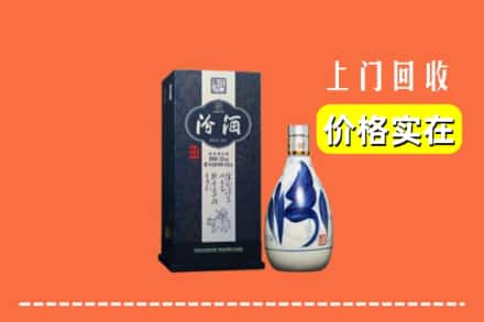廊坊市三河回收汾酒