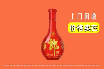 廊坊市三河回收红花郎