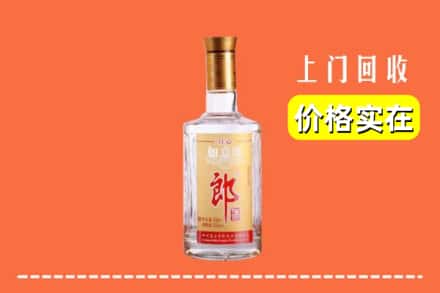 廊坊市三河回收老郎酒