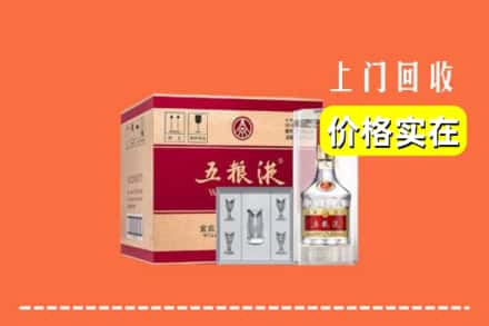 廊坊市三河回收五粮液