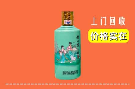 廊坊市三河回收24节气茅台酒