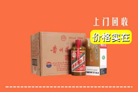廊坊市三河回收精品茅台酒