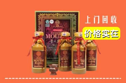 廊坊市三河回收50年茅台酒