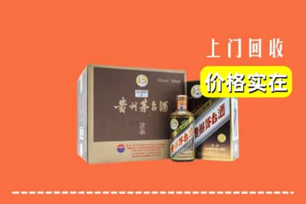 廊坊市三河回收彩釉茅台酒