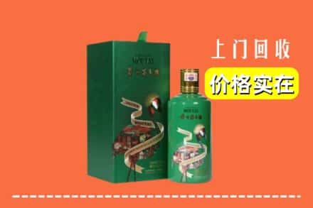 廊坊市三河回收出口茅台酒