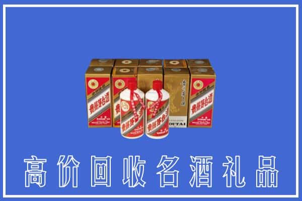 收购资讯:廊坊市三河回收茅台酒多少钱